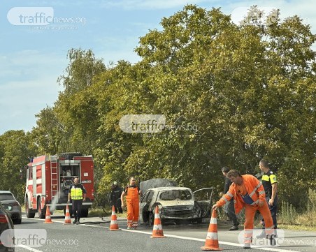 Кола пламна на магистралата между Пловдив и София
