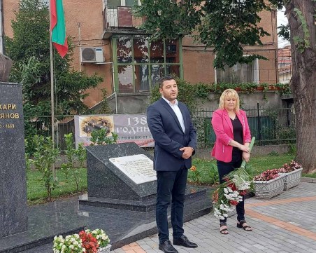 Община „Родопи