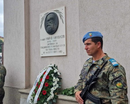 Политици и общественици положиха цветя пред паметната плоча на майор Райчо Николов