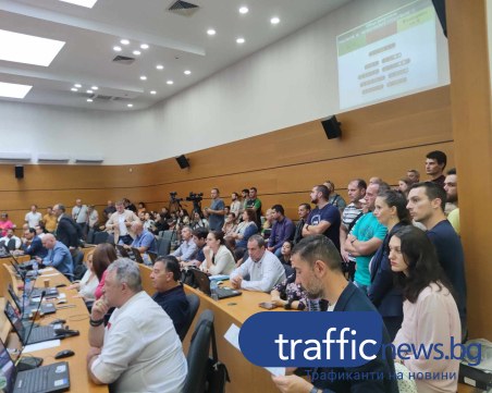 Освирквания заглушиха Зико, прекъснаха сесията на ОбС на точката за 