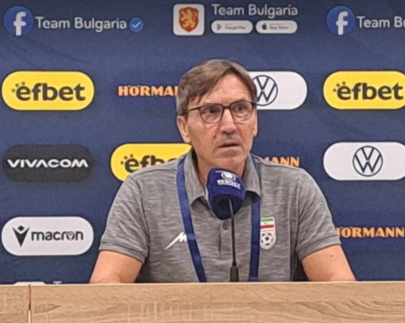 Треньор на Иран: Тази България е много по-силна отпреди две години