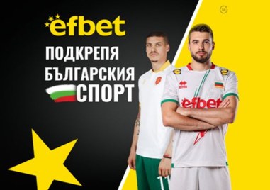 Изключително важен уикенд предстои за българския спорт в частност в