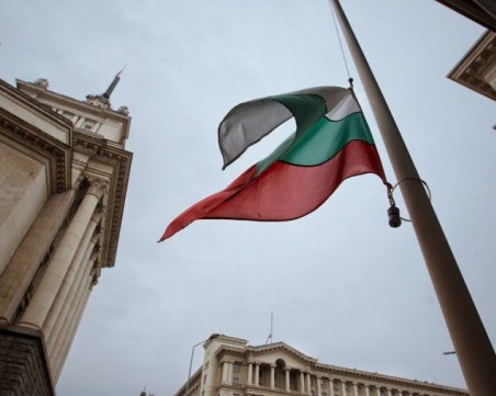 Ден на национален траур