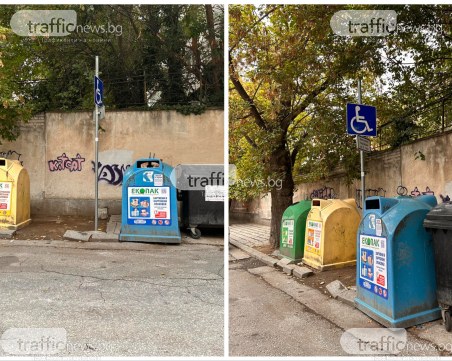 Инвалидно паркомясто в Пловдив: Тука има, тука нема!
