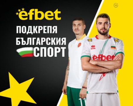 Съдбоносен уикенд за българския спорт – „лъвовете