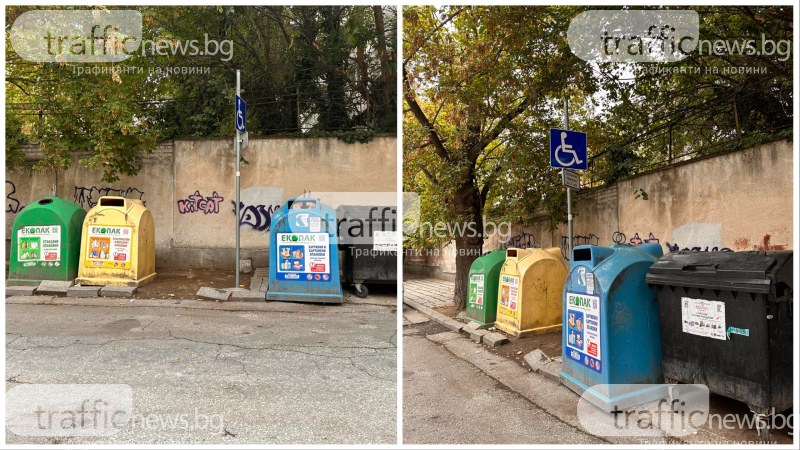 Инвалидно паркомясто в Пловдив: Тука има, тука нема!
