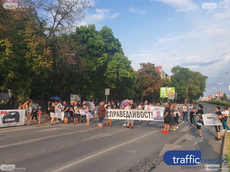 Поредент протест заради убийството на Митко ограничава движението на основен път в Пловдивско