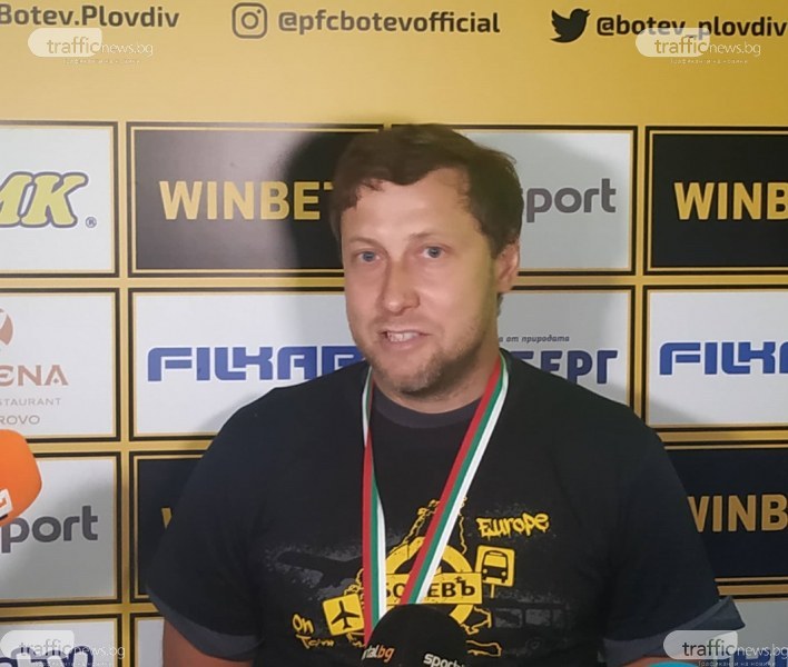 Собственикът на Ботев Пловдив купува нов отбор