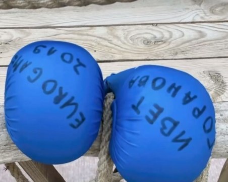 Ивет Горанова продаде на търг късметлийските си ръкавици в помощ на Царево