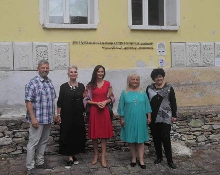 Яврово празнува храмов празник и един век читалище