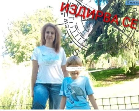 Нова мистерия с изчезнала майка и дете, няма следа от тях два месеца