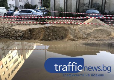 Улица в Кючука се превърна в езеро заради ВиК авария
