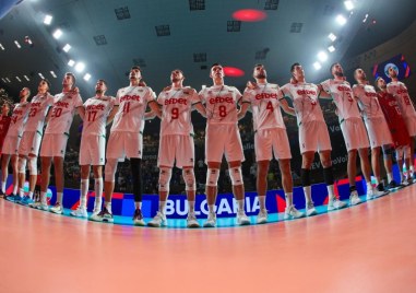 Волейболистите от националния отбор на България завърши на 15 то