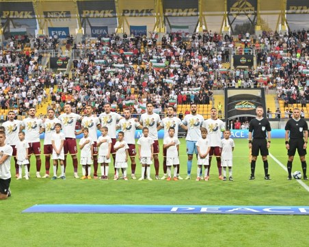 Националите без победа от 10 месеца