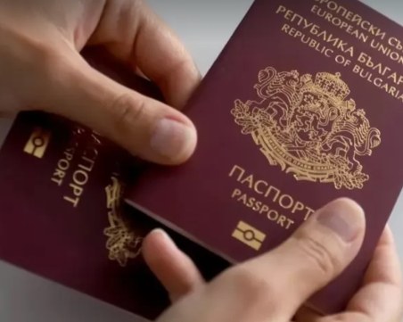 Срив в информационната система на МВР