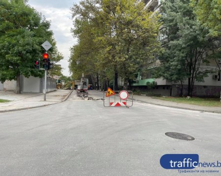 Затварят част от бул. „Александър Стамболийски