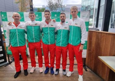 Националиня отбор по тенис на България ще играе в историческа
