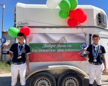 Пловдивските възпитаници Манавски станаха вицешампиони на Балканиадата по конен спорт