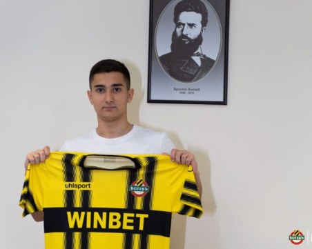 Юноша на Ботев ще играе в Палестина