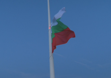В Ямбол беше издигнат националният флаг на България на 55 метров