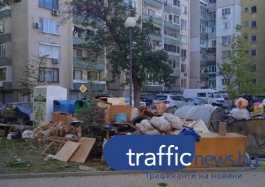 Сагата с боклуците в града не приключва Читател на TrafficNews
