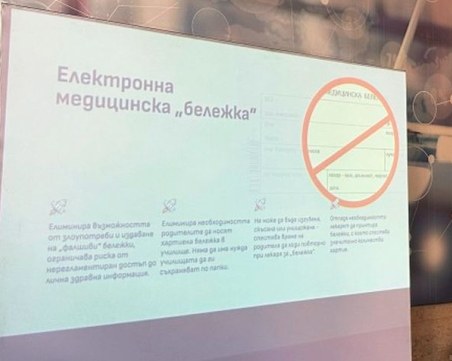 Маджаров: Електронните бележки за учениците няма да имат диагноза
