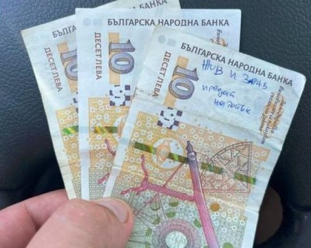 Шофьор намери пари под чистачката си, след като му поставиха скоба