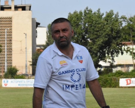 Странно! След 9 победи и една загуба Спартак се раздели с Бачков