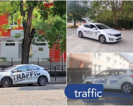Патрули на частни охранителни фирми пазят децата пред училищата