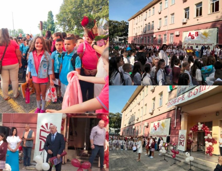 Първият училищен звънец удари в Пловдив. Общо 34 200 деца прекрачват