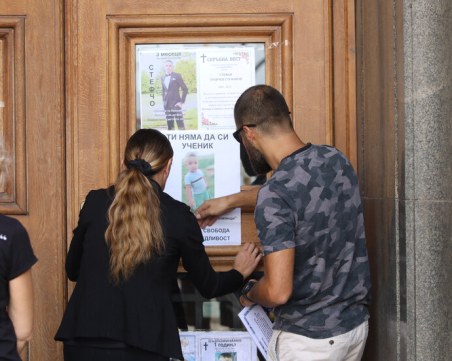 Родители на загинали в катастрофи деца залепиха некролози на входа на НС