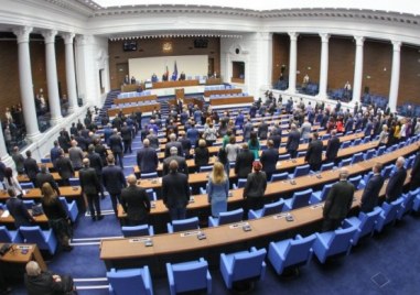 Депутатите се събират в парламента от 14 00 ч днес за извънредно заседание Първа точка в дневния