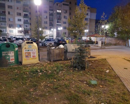 Служители на 