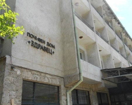 Втори опит: ББР иска да продаде голям хотел в Нареченски бани за 257 хиляди лева