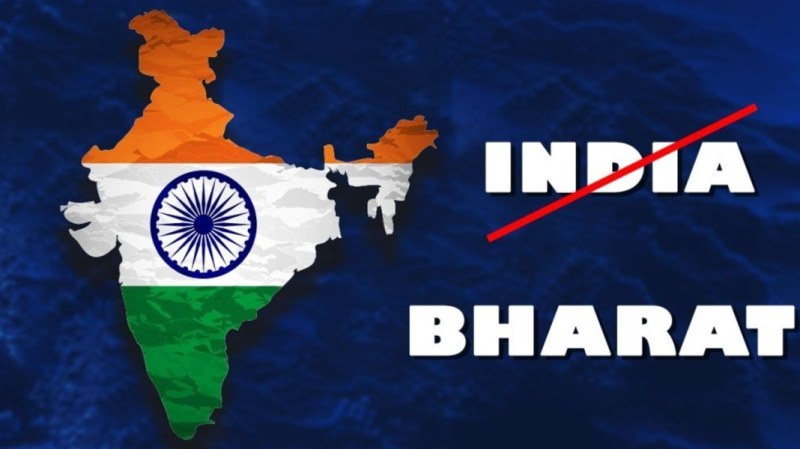 От днес Индия официално смени името си