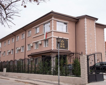Дом за възрастни хора VIP HAPPY HOME в Пловдив превръща старините в лукс
