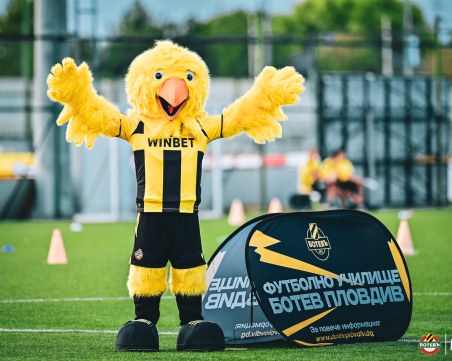 Футболно училище 