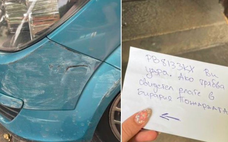 Жена удари кола в Пловдив и избяга, сервитьорка помогна на потърпевшия