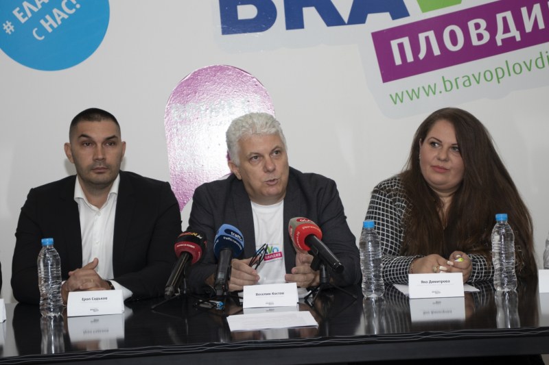 „Браво, Пловдив” влиза в битката за управлението на града, представи своя кандидат-кмет