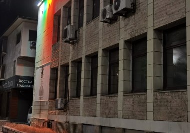 Сградата на Областна администрация Пловдив грейна в цветовете на националния трибагреникСградата
