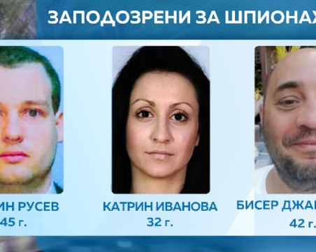 Лондон разкри самоличностите на новите заподозрени в шпионаж българи