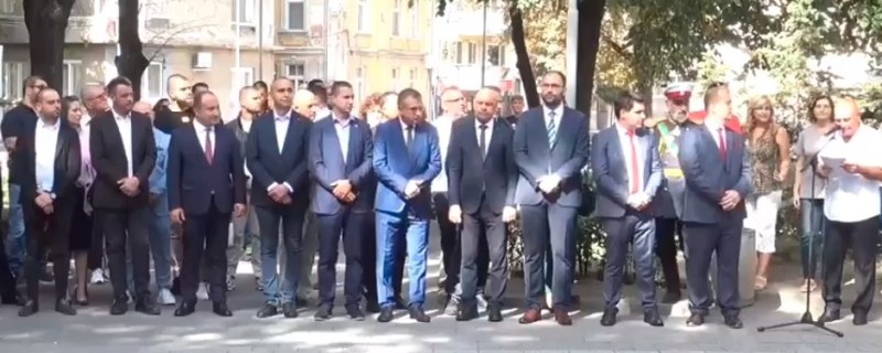 Обявяването и признаването на Независимостта на България е едно от