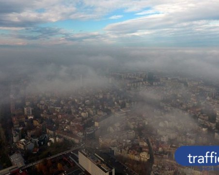 Пловдивчани сред 30-те млн. европейци, живеещи в градове с високи норми на ФПЧ