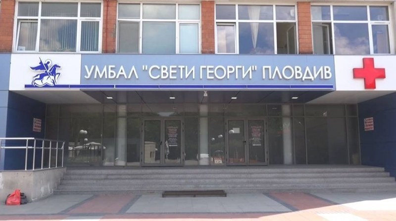 Три дни безплатни прегледи за рак на гърдата в УМБАЛ