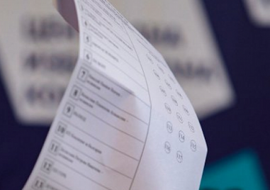 Централната избирателна комисия ЦИК откри процедура за възлагане на обществена