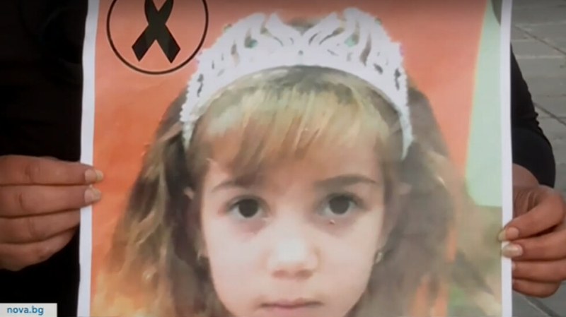 Протест в Пазарджик заради убийството на 7-годишната Моника от Братаница