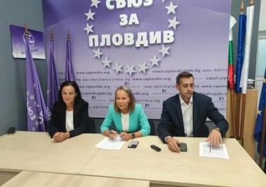Дани Каназирева и Съюз за Пловдив няма да участват на
