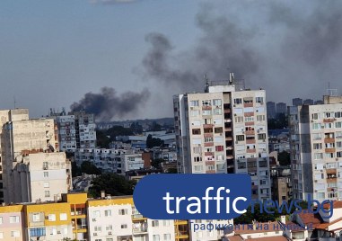 Пожар обгази Пловдив за пореден път Гъст черен дим се