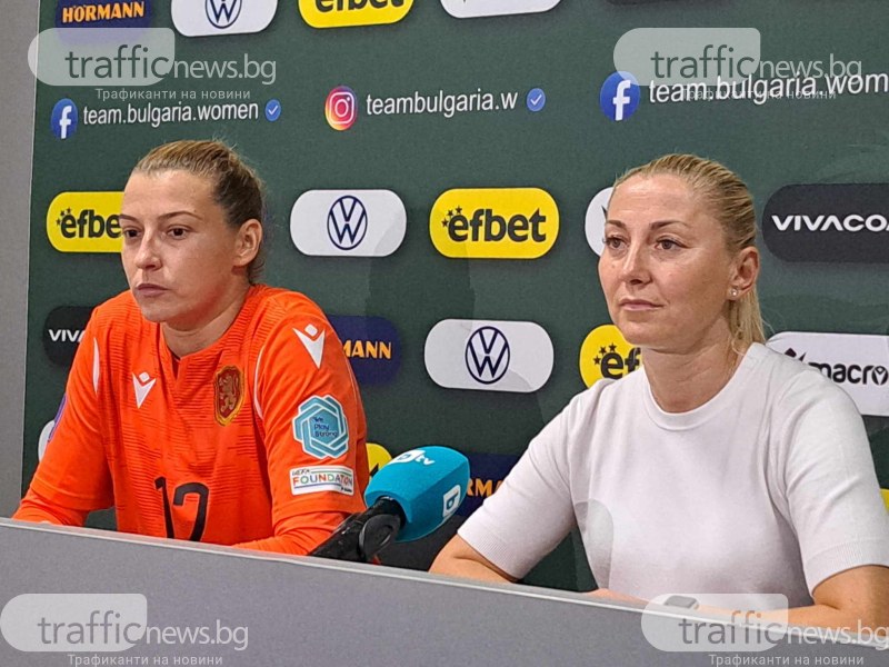 Силвия Радойска: Физическите сили не ни позволиха да спечелим, има голямо израстване в отбора