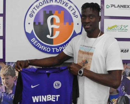 Български клуб се похвали с привличането на африкански принц